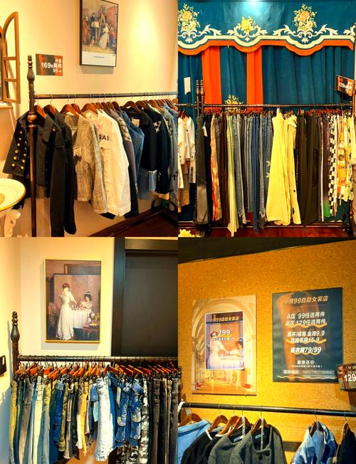 时尚穿搭自助下单,时尚穿搭自助下单：你的个性化风格之选!