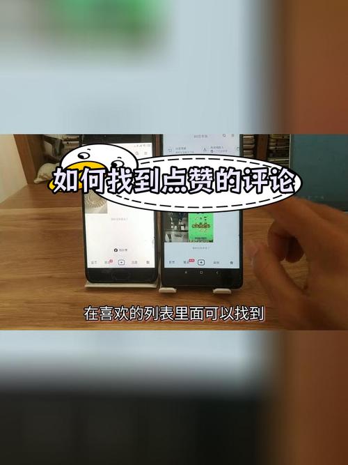 抖音评论区怎么刷