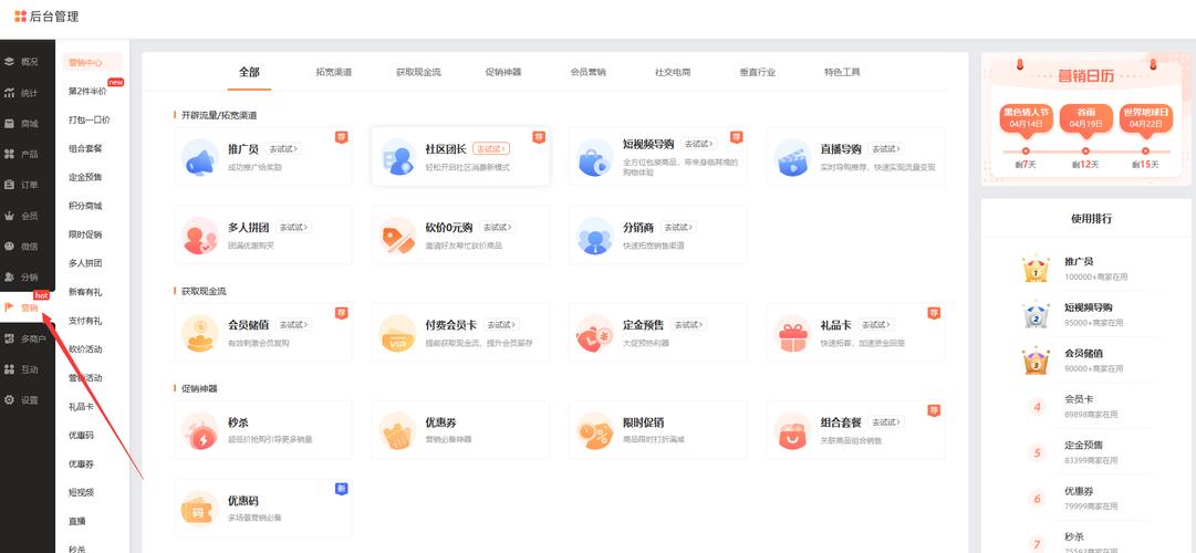 微信自助下单怎么弄,微信自助下单系统详解:轻松实现自助购物体验!