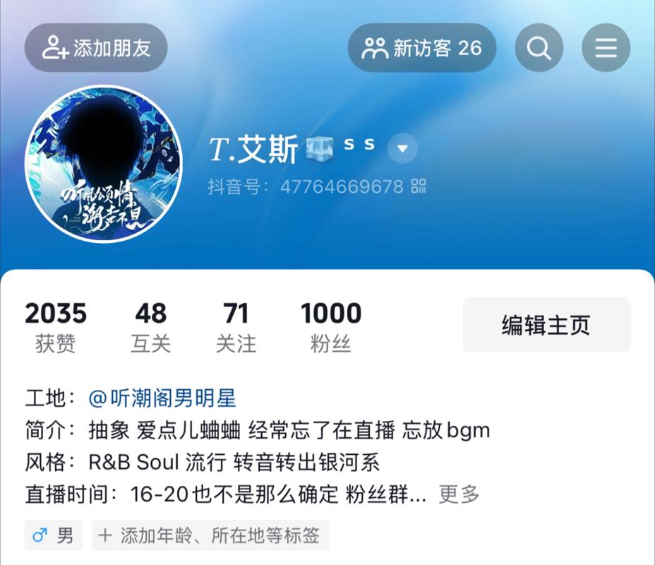 抖音买1000粉软件,关于抖音买粉丝的软件：从了解到使用真实感受的过程分析!