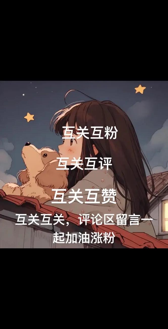 抖音刷赞刷粉