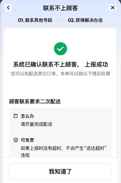 小红署自助下单,引言!