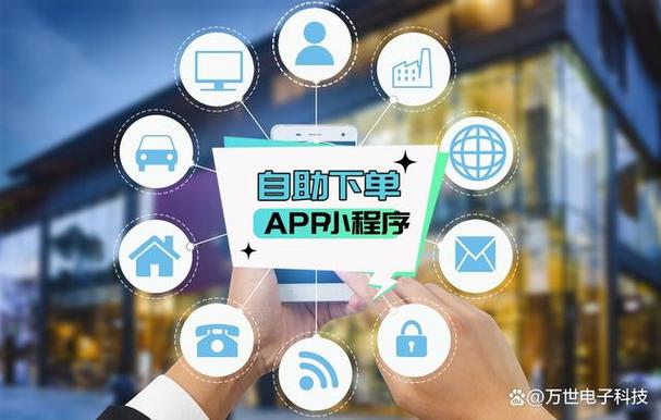 小拽网络自助下单,小拽网络自助下单：便捷、高效的购物新体验!