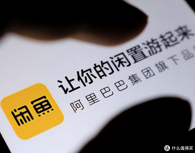 闲鱼自助下单平台哪个好做