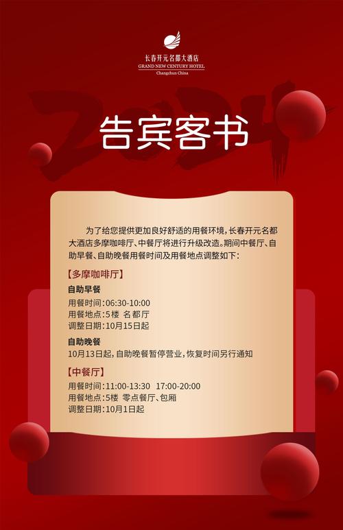 封号自助下单,关于封号自助下单：深入了解与应对策略!