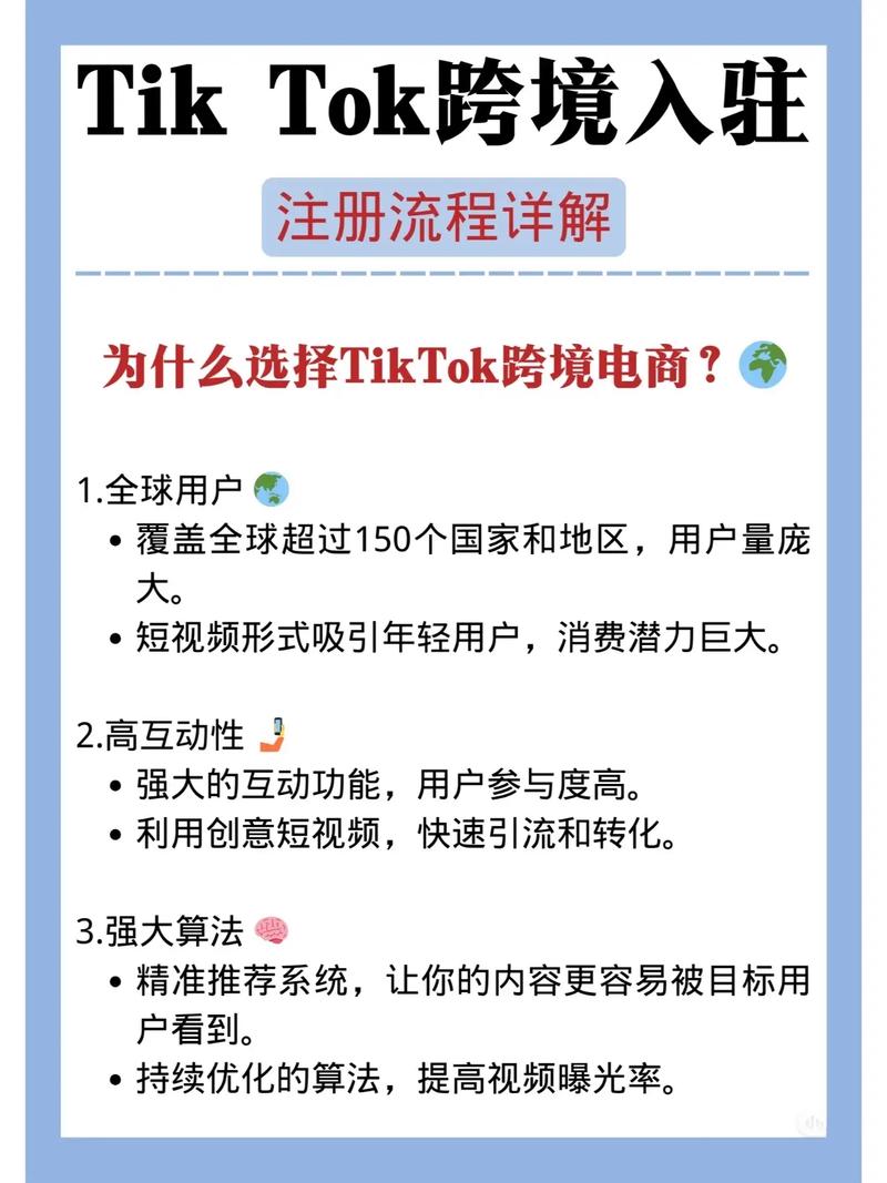 tiktok抖音怎么涨粉,TikTok抖音涨粉策略：从内容创作到用户互动的全面指南!