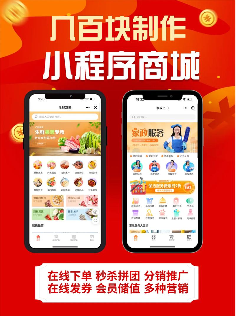 自助云商城快手下单平台,自助云商城快手下单平台：革新电商体验的新里程碑!