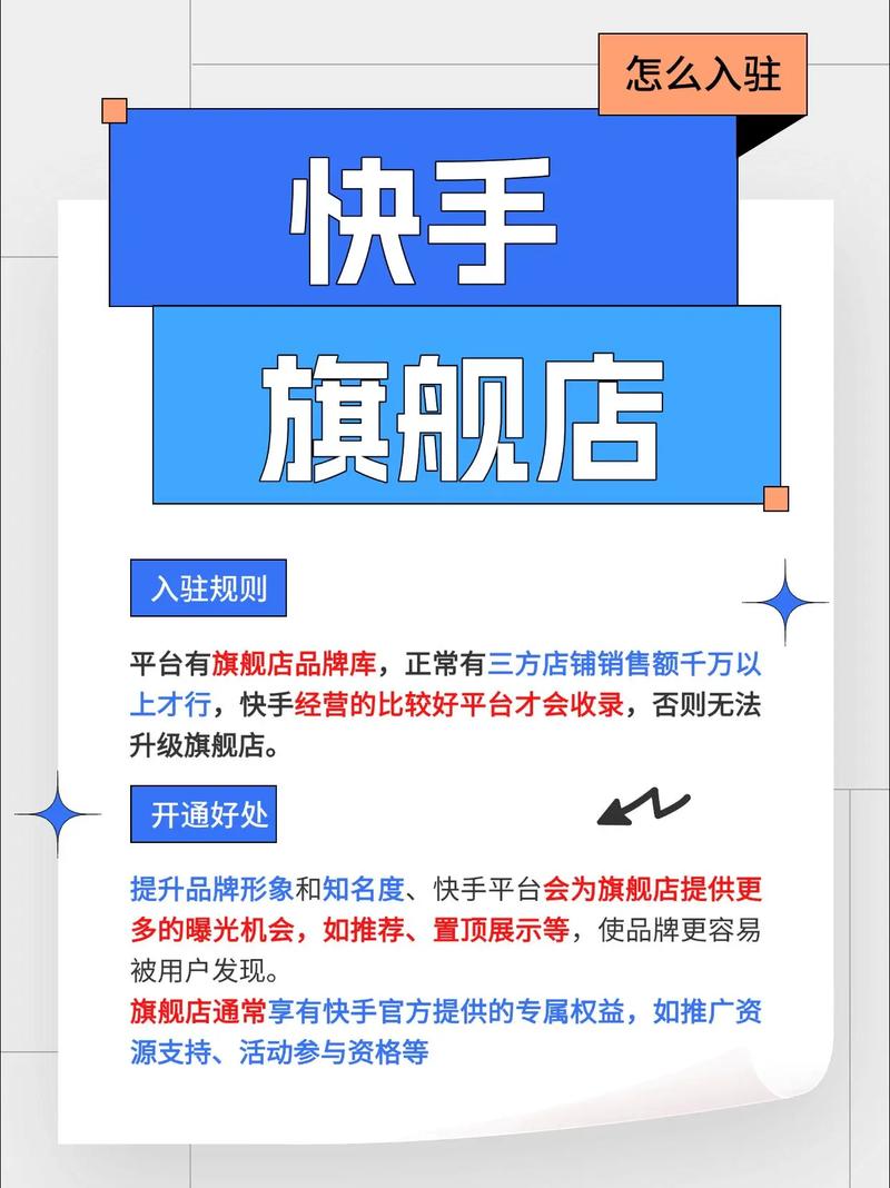 自助云商城快手下单平台,自助云商城快手下单平台：革新电商体验的新里程碑!