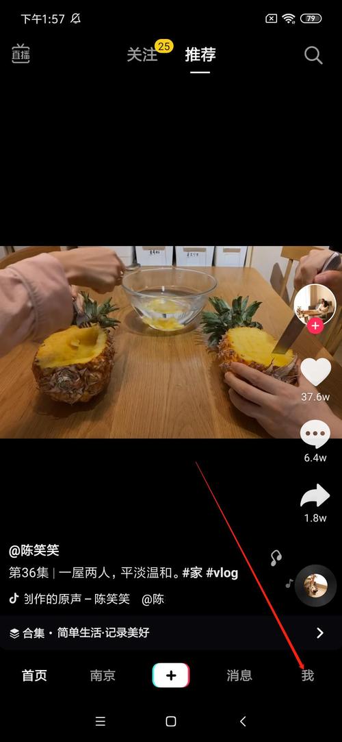 淘宝抖音粉丝业务下单怎么取消