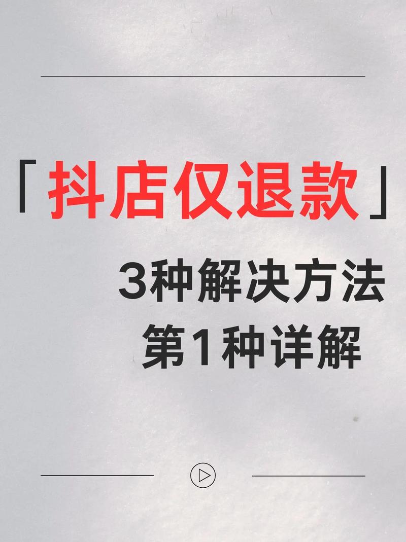 淘宝抖音粉丝业务下单怎么取消