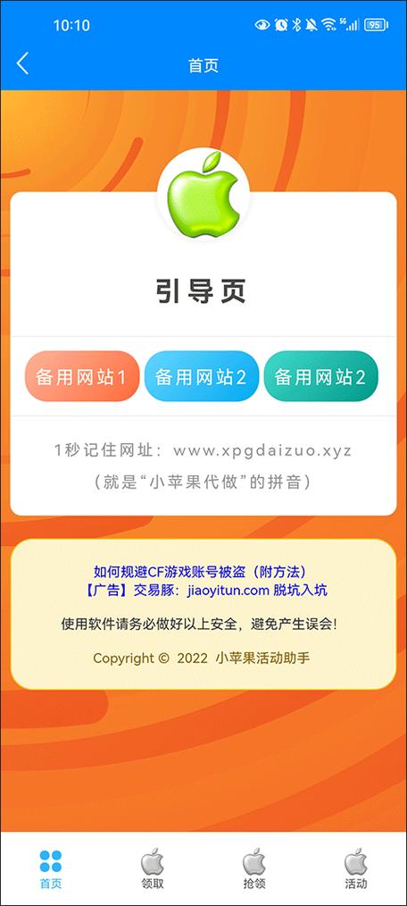 cf手游辅助自助下单平台