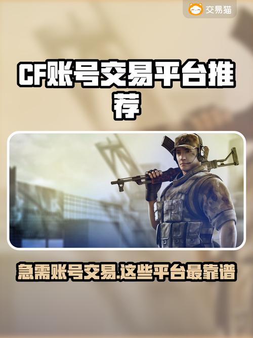 cf手游辅助自助下单平台