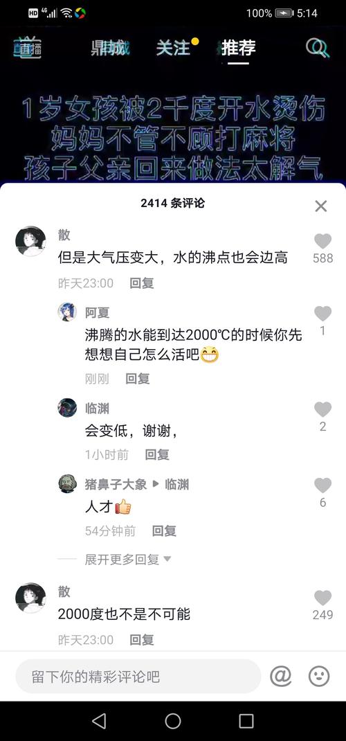 抖音刷评论是随机评论吗