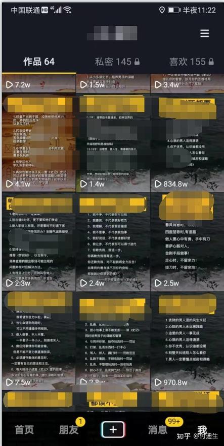 聚分享抖音A在线刷播放量