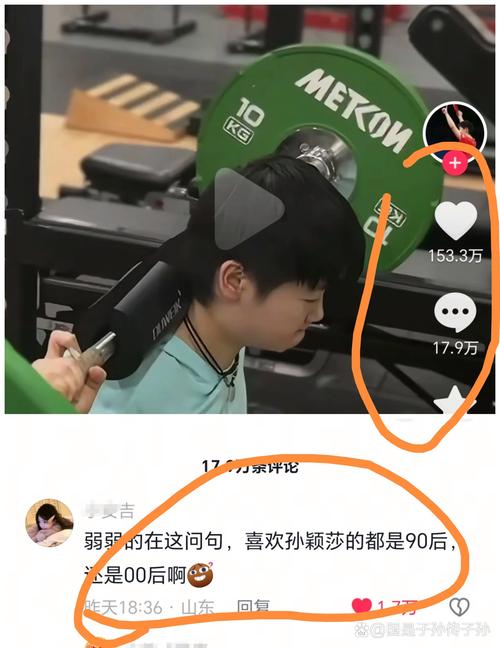 抖音刷真人赞,抖音刷真人赞：背后的真相与影响!