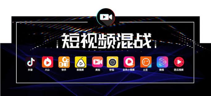 快手抖音粉丝业务网站有哪些,随着移动互联网的快速普及和智能手机的广泛应用，短视频社交平台成为了现代社会的一大焦点。在众多短视频平台中，快手和抖音以其独特的魅力和巨大的用户基数吸引了众多用户的关注。因此，快手抖音粉丝业务也逐渐崭露头角，各种快手抖音粉丝业务网站层出不穷。本文将为您介绍一些快手抖音粉丝业务网站，并分析它们的特点和作用。!