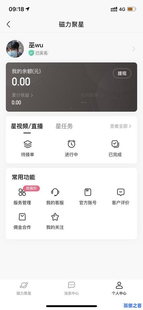 抖音买赞自助下单平台