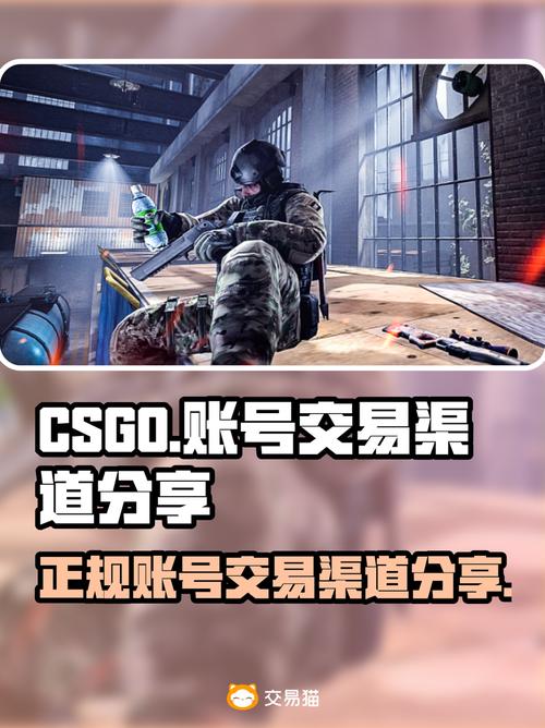 csgo自助下单平台