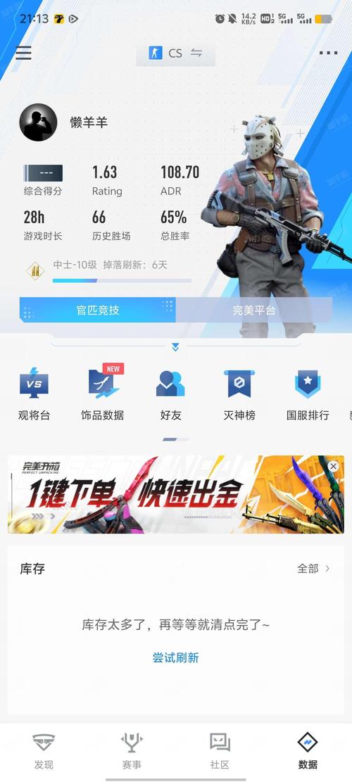 csgo自助下单平台