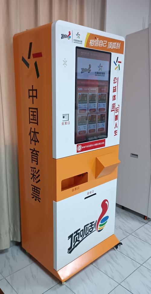 售乐商城自助下单,售乐商城自助下单：便捷购物的新时代体验!