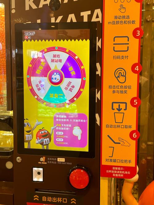 售乐商城自助下单,售乐商城自助下单：便捷购物的新时代体验!