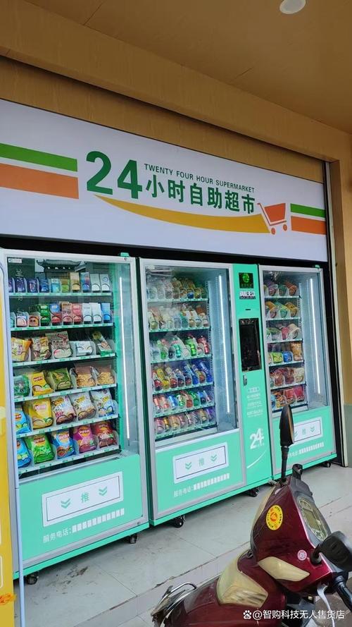 售乐商城自助下单,售乐商城自助下单：便捷购物的新时代体验!