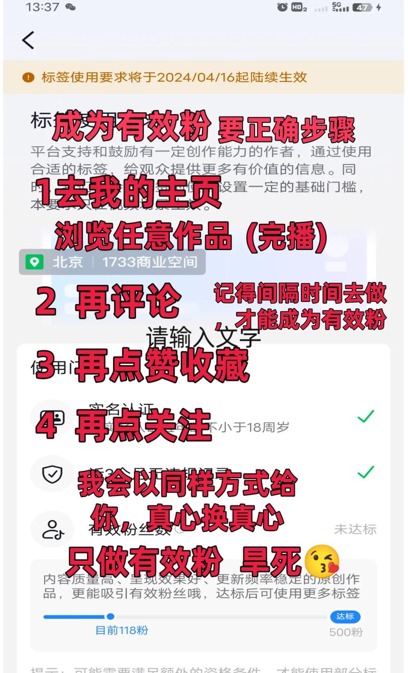 如何提高抖音有效粉丝数量,标题：高效增加抖音有效粉丝数量的全方位策略!