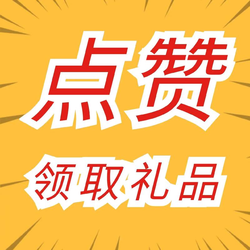 抖音刷点赞作品