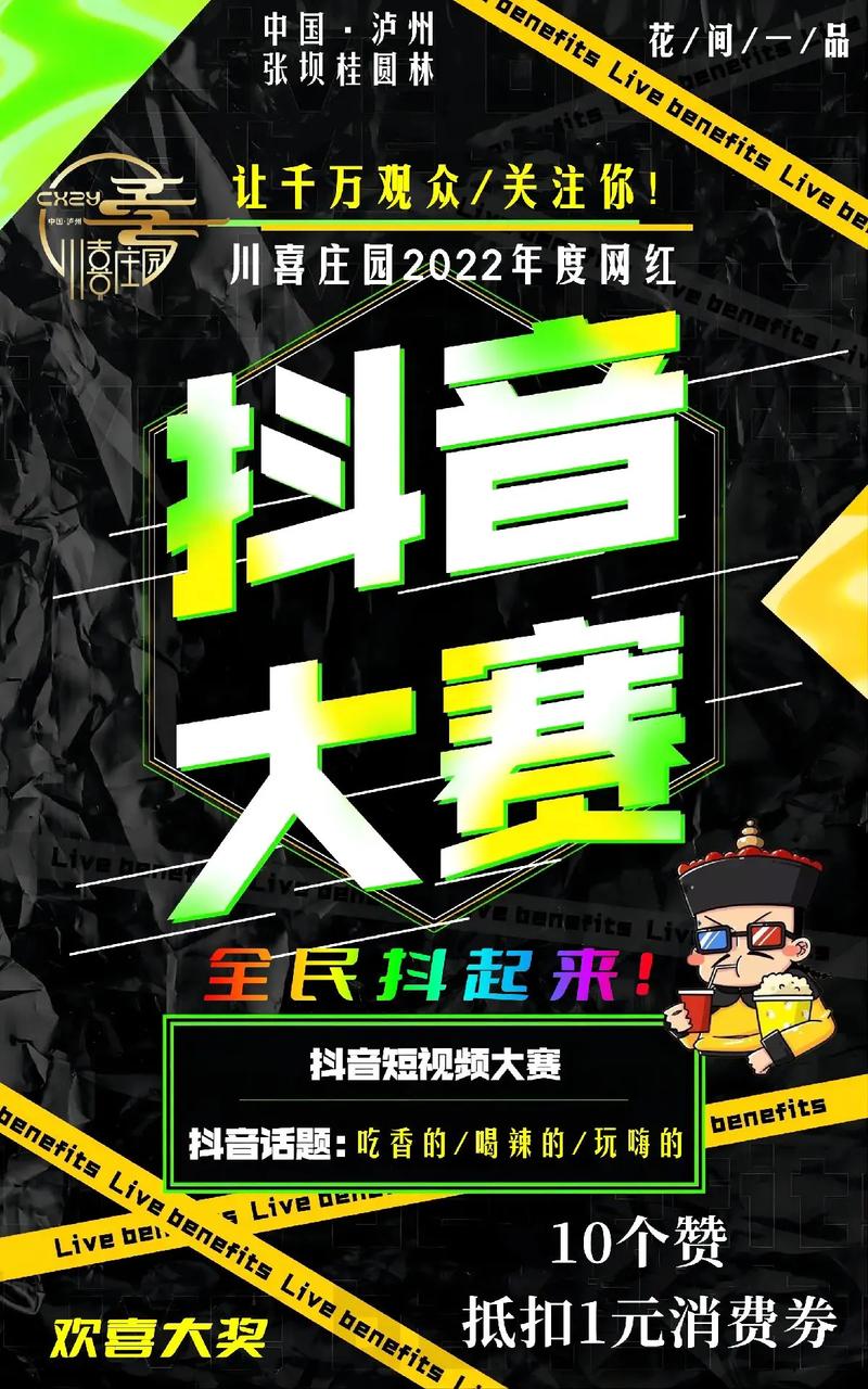 抖音刷点赞作品