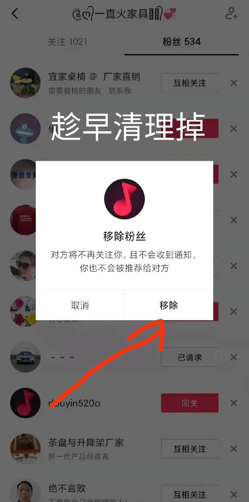 抖音僵尸粉丝业务下单网站在哪