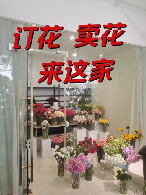 自助下单花店,自助下单花店：绽放便捷与美丽的交汇点!