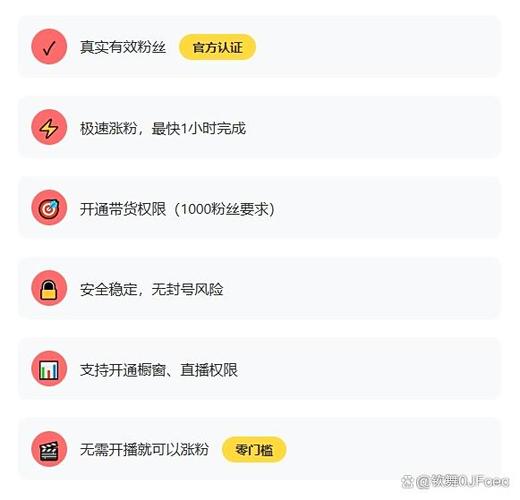 抖音怎么买粉1000