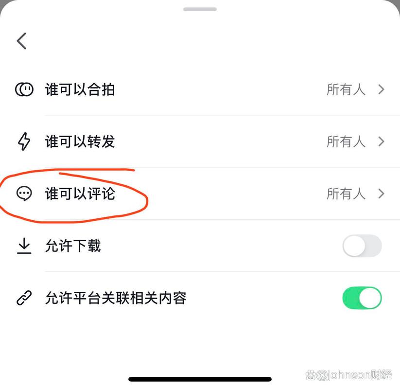 抖音刷不出评论来