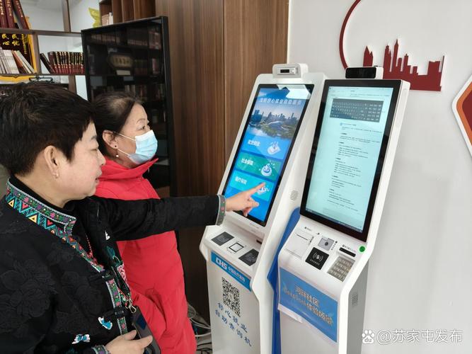 业务自助下单平台免费体验