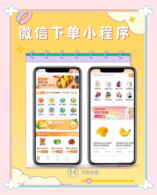 业务自助下单平台免费体验