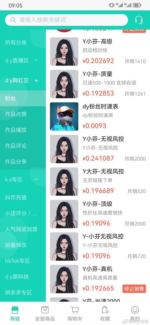 快手业务自助下单便宜平台