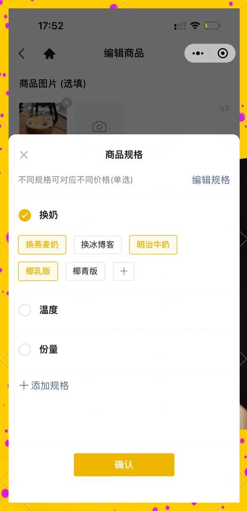 用户自助下单软件,用户自助下单软件：重塑电商体验的力量!
