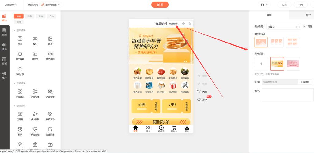 微商自助下单语句,微商自助下单系统：便捷购物的新时代篇章!