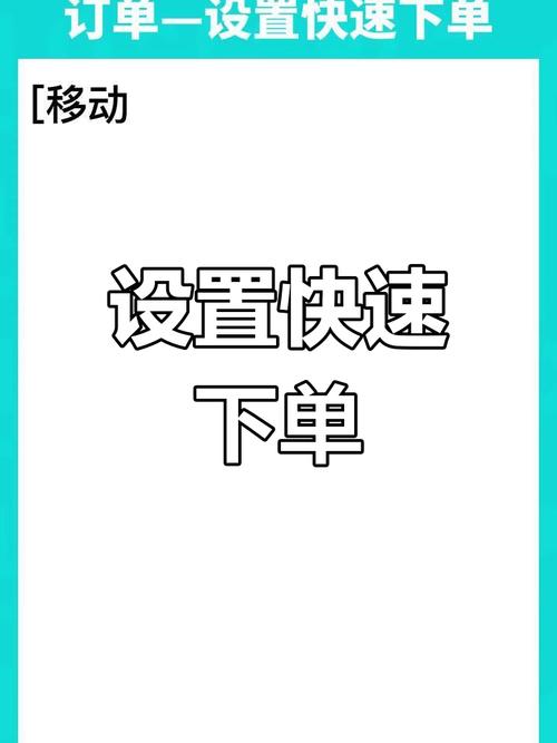 微商自助下单语句,微商自助下单系统：便捷购物的新时代篇章!