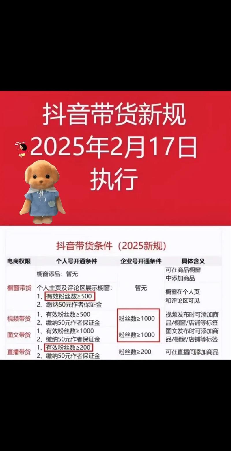 抖音怎么提升有效粉丝,抖音怎么提升有效粉丝!