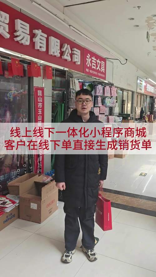 自助下单商贸服务,自助下单商贸服务：重塑传统商贸模式的数字化力量!