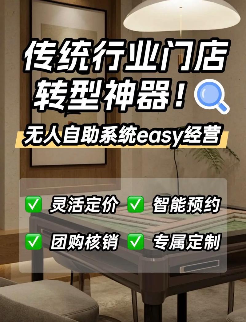 自助下单商贸服务,自助下单商贸服务：重塑传统商贸模式的数字化力量!