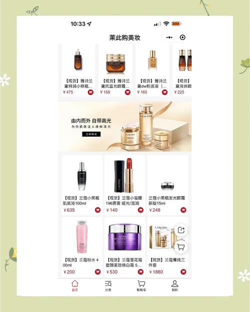 淘宝自助下单提示语,淘宝自助下单体验分享：从新手引导到轻松购物的顺畅之旅!