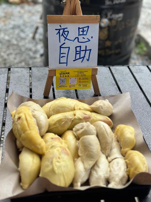 糖果视频榴莲自助下单,走进数字化的美食之旅 —— 糖果视频榴莲自助下单的魔力探索!