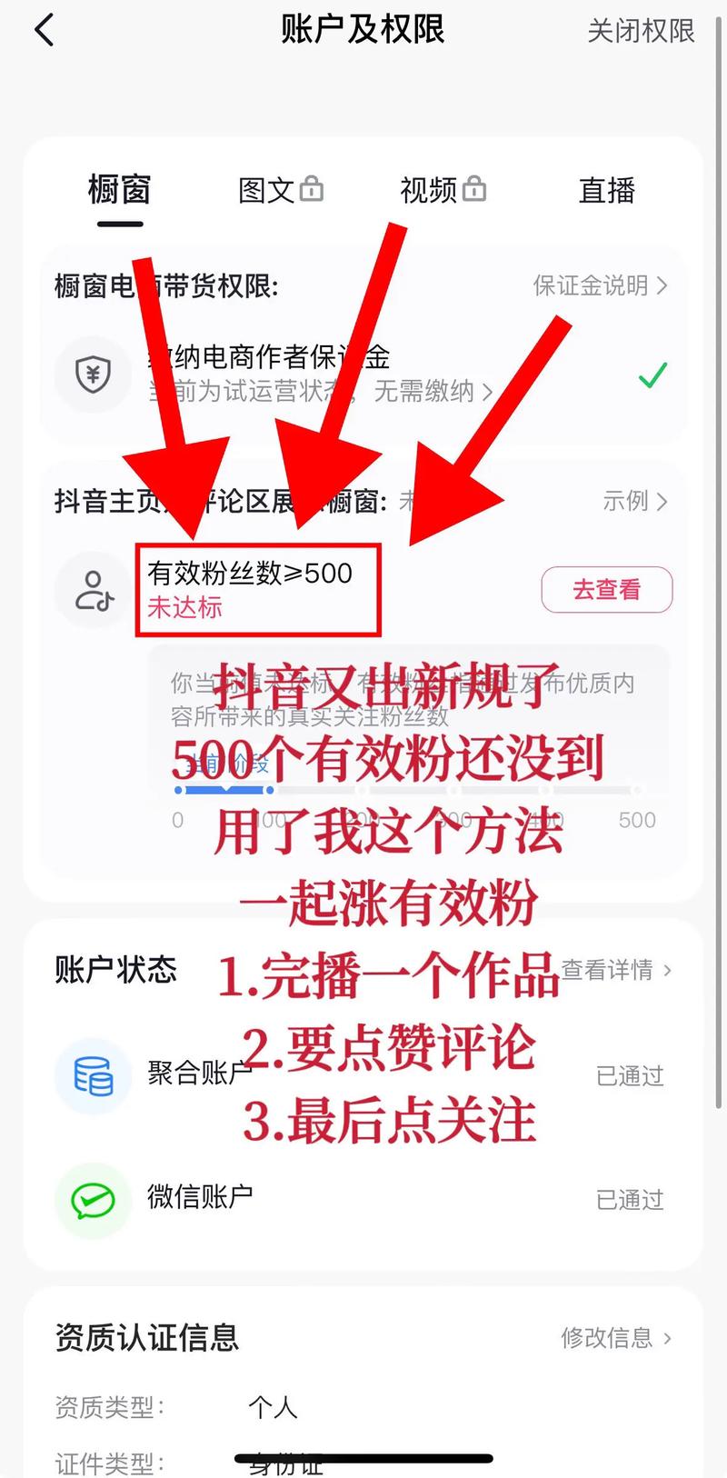 哪里查看抖音有效粉丝,如何查看抖音有效粉丝——深入了解抖音粉丝经济的必修课!