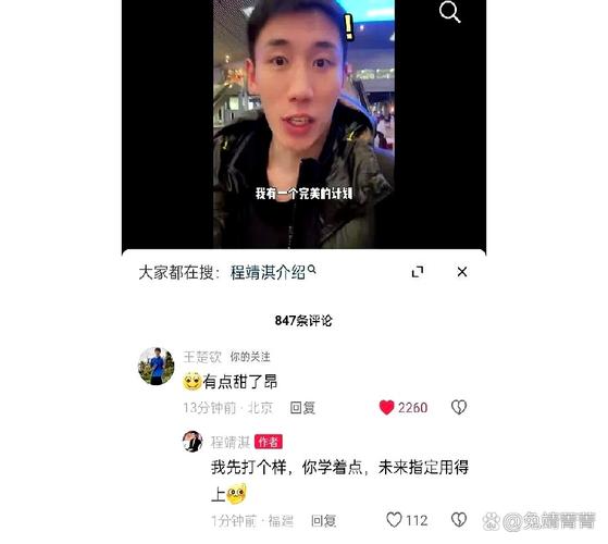 抖音在线刷评论真人