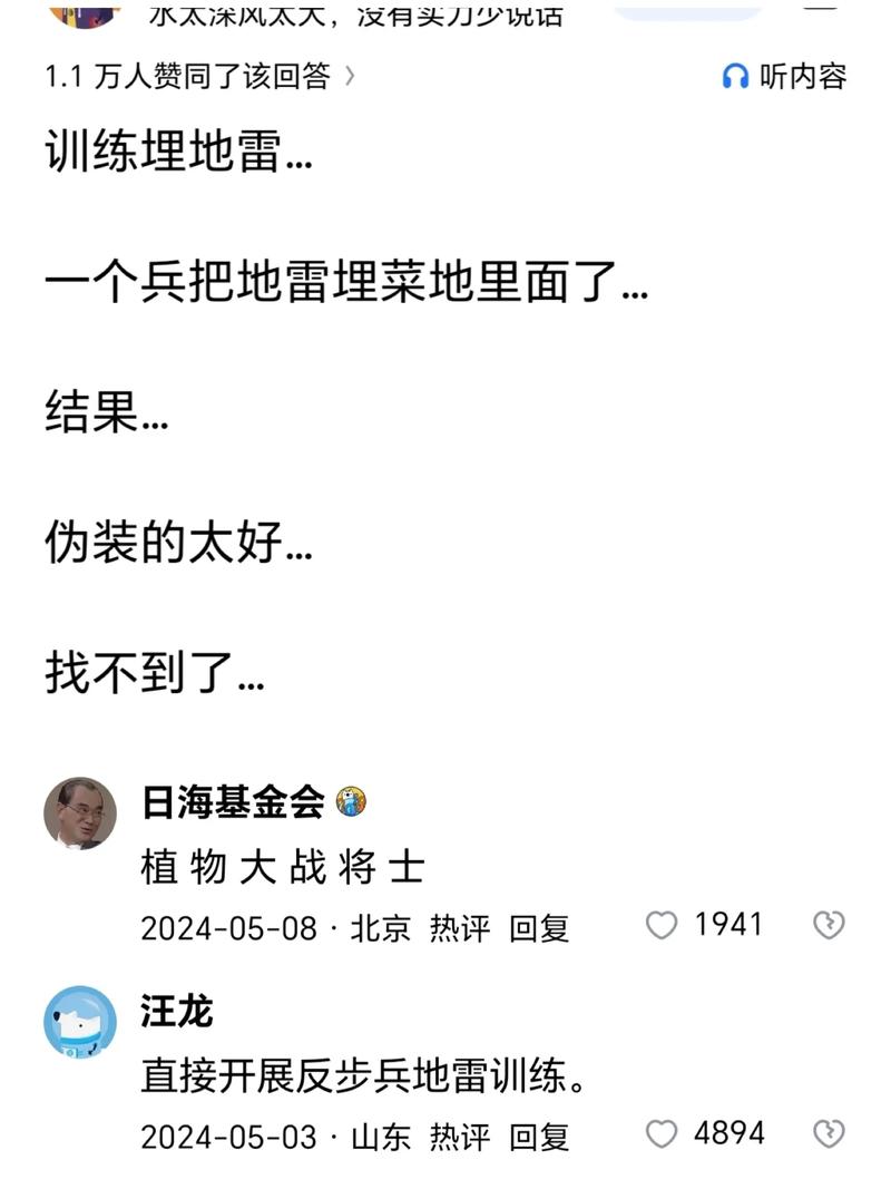 抖音在线刷评论真人