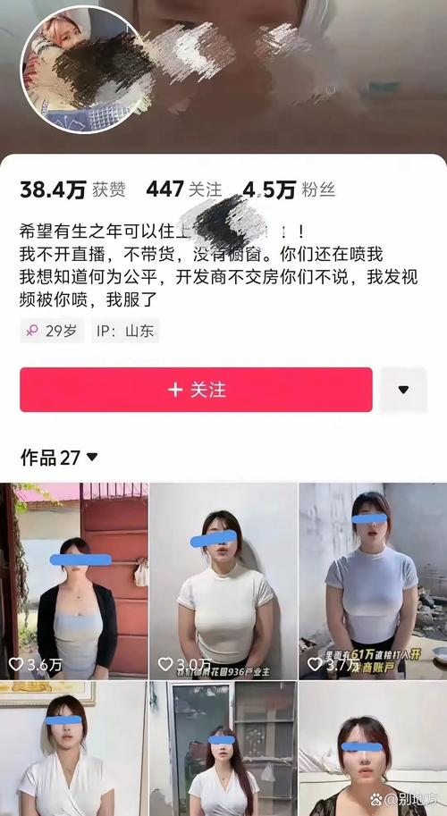 抖音在线刷评论真人