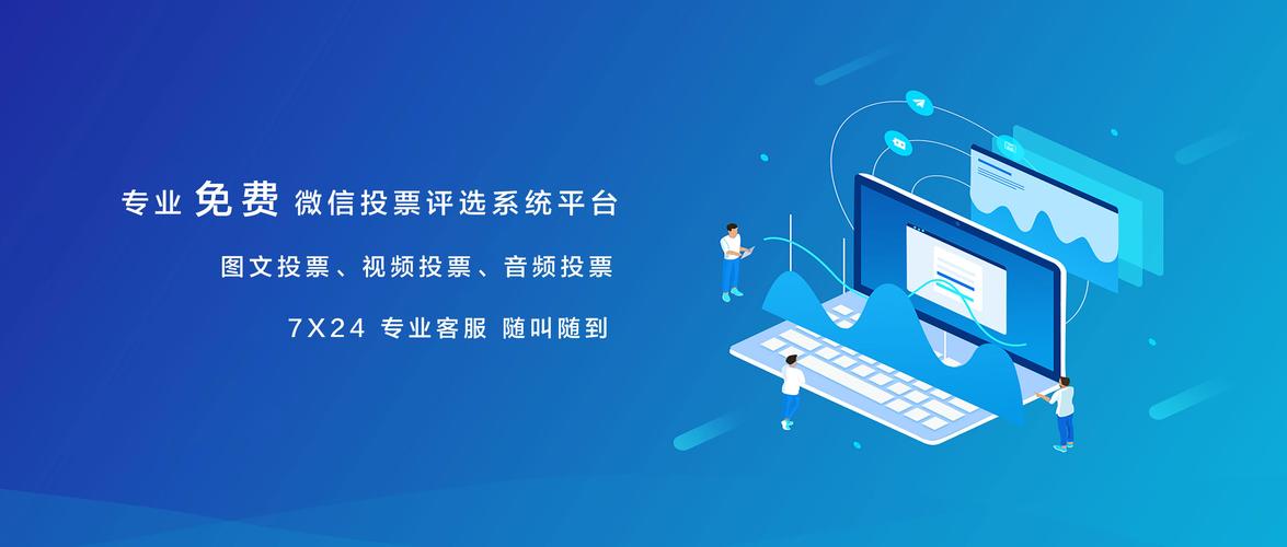 业务网自助下单投票,业务网自助下单投票：一种便捷高效的参与方式!