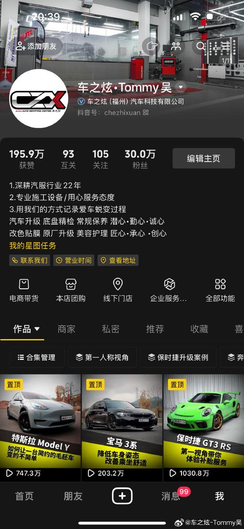 买精准抖音粉,买精准抖音粉丝——真的值得尝试吗？背后的真相与深度解析!